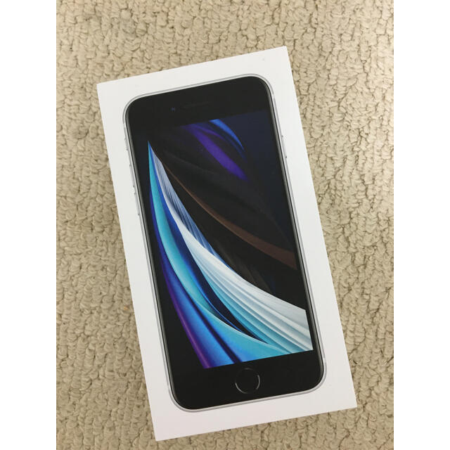 （新品未使用）iPhone SE2 64GB White （SIMフリー）