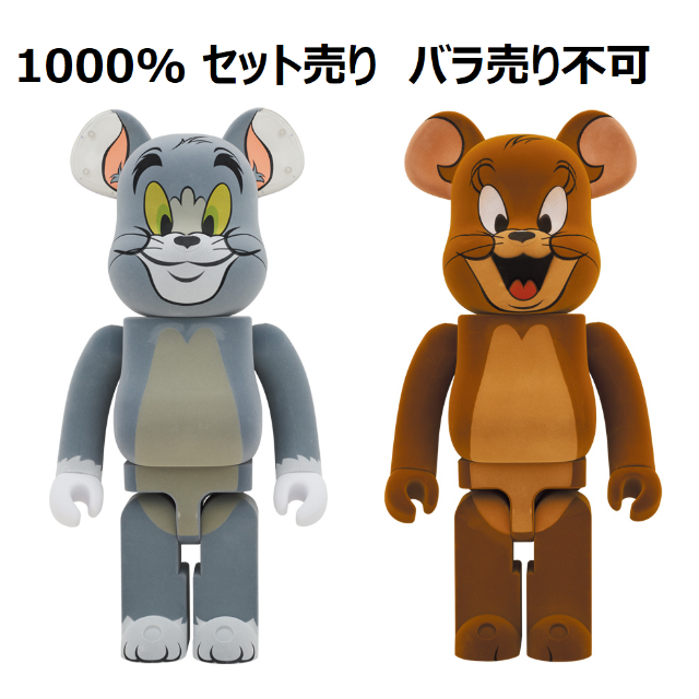 MEDICOM TOY(メディコムトイ)のBE@RBRICK TOM & JERRY Flocky Ver.1000% エンタメ/ホビーのエンタメ その他(その他)の商品写真