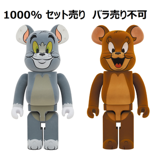 メディコムトイ(MEDICOM TOY)のBE@RBRICK TOM & JERRY Flocky Ver.1000%(その他)