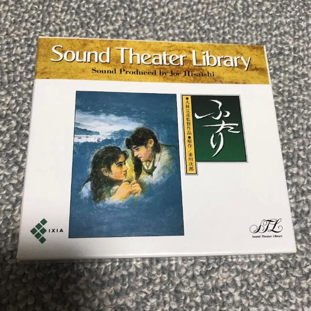 ふたり　サントラCD 大林宣彦、久石譲、赤川次郎 エンタメ/ホビーのCD(映画音楽)の商品写真