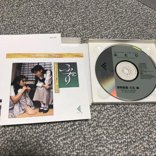 ふたり　サントラCD 大林宣彦、久石譲、赤川次郎 エンタメ/ホビーのCD(映画音楽)の商品写真