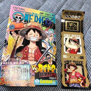 わらびもち様　ＯＮＥ　ＰＩＥＣＥ 巻１００(少年漫画)