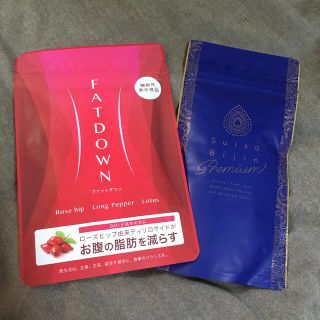 LAVA ファットダウン&水素美人プレミアム(ダイエット食品)