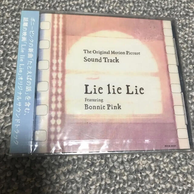 「Lie lie Lie」The Original Motion Pictur… エンタメ/ホビーのCD(映画音楽)の商品写真