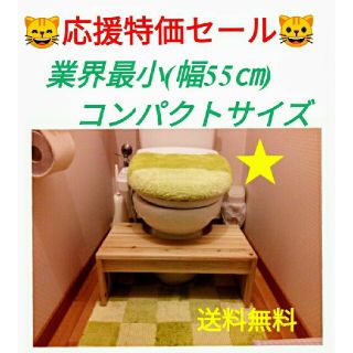 ♦トイトレ応援特価セール♦子供用トイレの踏み台！撥水加工！送料無料！カズじいじ(トレーニングパンツ)