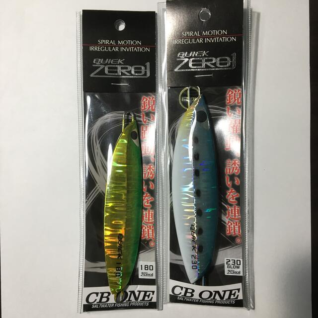 クイックゼロワン　230g 180g 新品2個セット