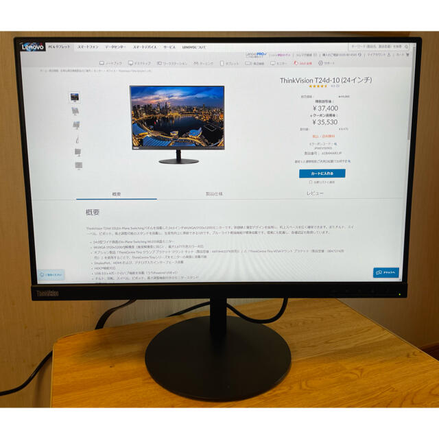 Lenovo(レノボ)の保証残ThinkVision T24d-10 24インチ WUXGAディスプレイ スマホ/家電/カメラのPC/タブレット(ディスプレイ)の商品写真