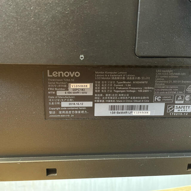 Lenovo(レノボ)の保証残ThinkVision T24d-10 24インチ WUXGAディスプレイ スマホ/家電/カメラのPC/タブレット(ディスプレイ)の商品写真