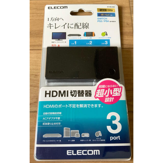 ELECOM(エレコム)のhdmi切替機 エンタメ/ホビーのテーブルゲーム/ホビー(その他)の商品写真