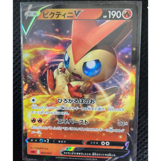 ポケモンカードゲーム　V -UNION 3点セット　ミュウツーゲッコウガザシアン