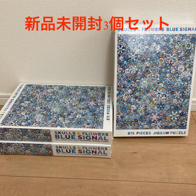 村上隆 パズル SKULLS FLOWERS BLUE SIGNAL 3個 今年の新作から定番