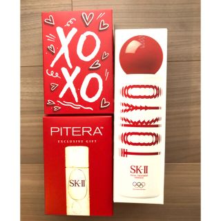 エスケーツー(SK-II)のSK-IIフェイシャルトリートメントエッセンス新品未開封(化粧水/ローション)