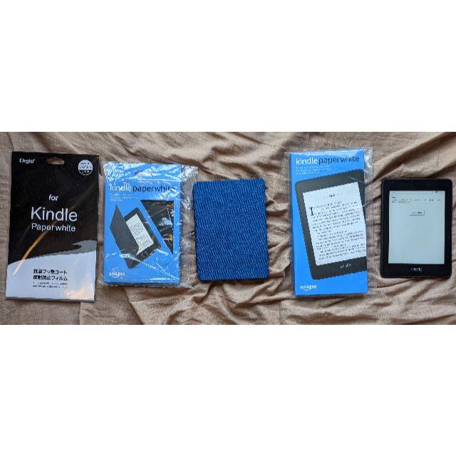 Kindle Paperwhite (第10世代) ・カバー・フィルム3点セット