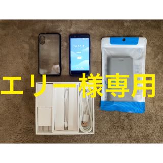 ラクテン(Rakuten)のRakuten Mini  ブラック（中古）ケース2種類付き(スマートフォン本体)