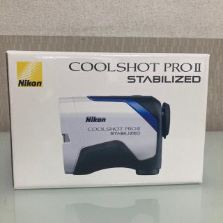 ニコン(Nikon)のクールショットプロ2 STABILIZED(ゴルフ)