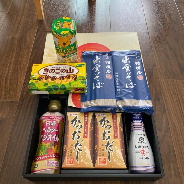 食品全部 食品/飲料/酒の食品(調味料)の商品写真