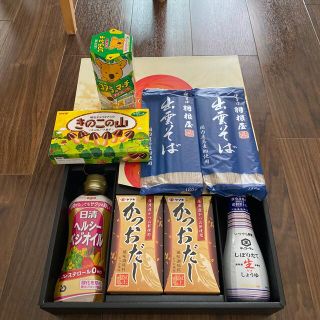 食品全部(調味料)