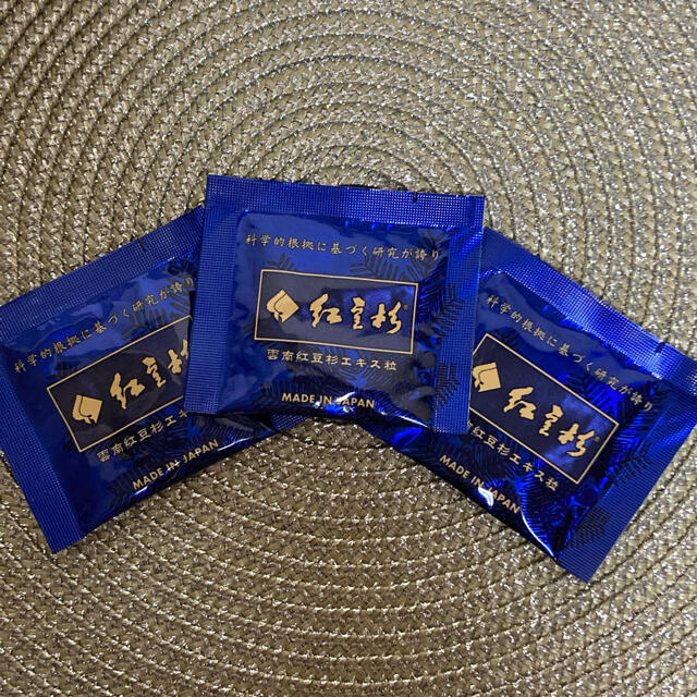 紅豆杉 こうとうすぎ 90包 送料無料 即日発送 限定割引 www