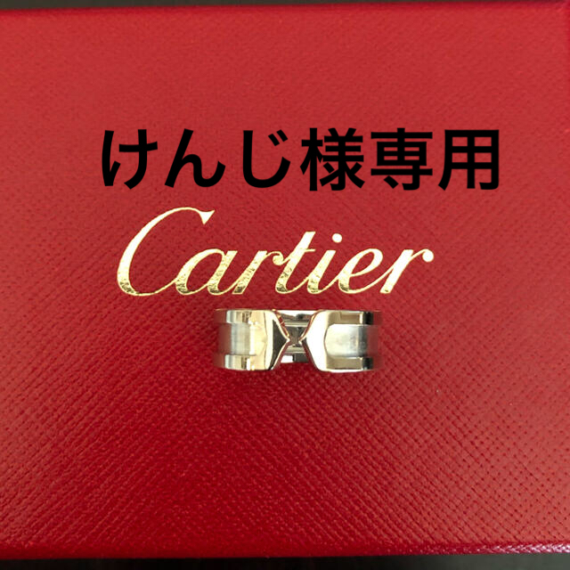 Cartier カルティエc2リング　K18 WG