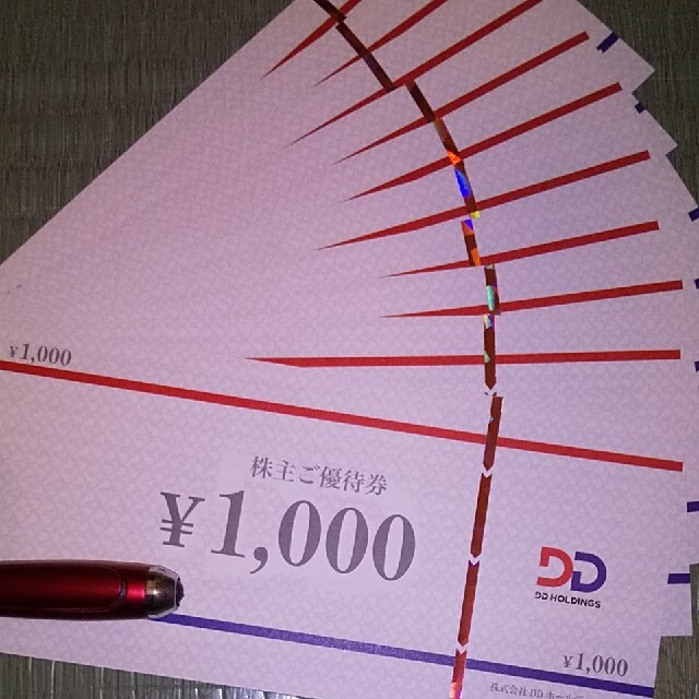 DDホールディングス 株主優待10000円分です。(10枚×1000円)