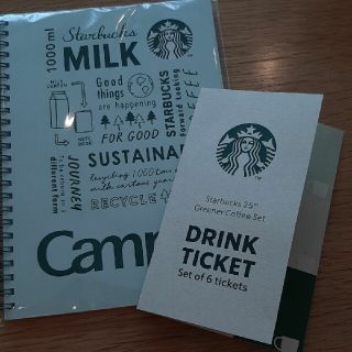 スターバックスコーヒー(Starbucks Coffee)の【ラッキーさん専用です】スタバ(フード/ドリンク券)