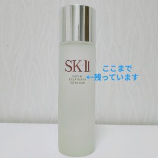 エスケーツー(SK-II)の美品 ビックボトル 230ml SK-2 化粧水(化粧水/ローション)