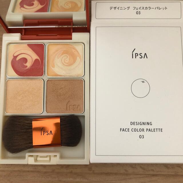 IPSA(イプサ)のみみりぃん様専用❤️イプサ コスメ/美容のベースメイク/化粧品(フェイスカラー)の商品写真