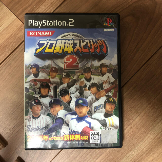 ps2ソフト