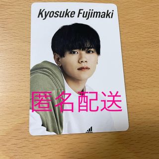INI トレカ 藤牧京介 adidas(アイドルグッズ)