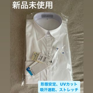 アオキ(AOKI)のAOKI ワイシャツ 無地 長袖 新品、未使用(シャツ/ブラウス(長袖/七分))