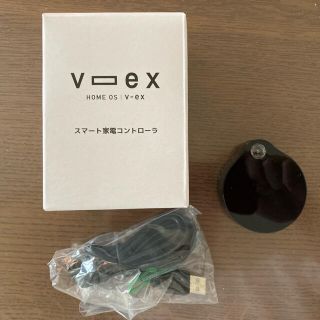 スマート家電コントローラ(その他)