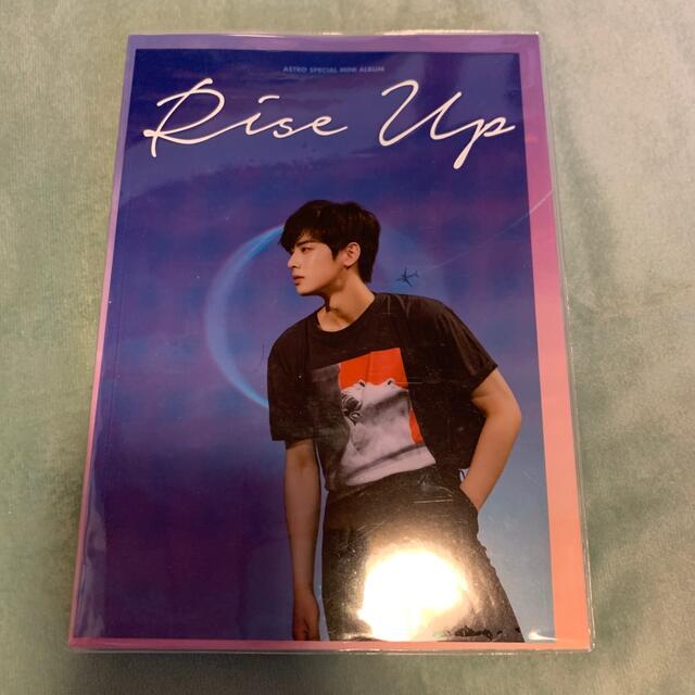 ASTRO  Rise Up ウヌ 廃盤品