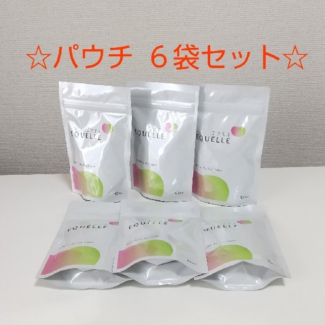 食品/飲料/酒【新品未開封】【匿名配送】エクエル　120粒入り(約30日分)　※6個セット