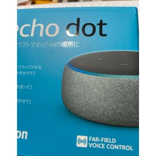 エコー(ECHO)のEcho Dot (エコードット)第3世代 ヘザーグレー(スピーカー)