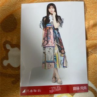 乃木坂46 生写真 齋藤飛鳥 ごめんねfingers crossed ヒキ