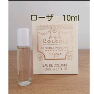 サンタマリアノヴェッラ(Santa Maria Novella)の残り1本！サンタマリアノヴェッラ　ローザ　10ml(香水(女性用))