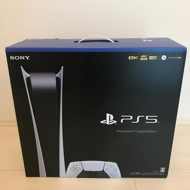 【日本限定モデル】 - SONY SONY デジタルエディション PlayStation5 家庭用ゲーム機本体