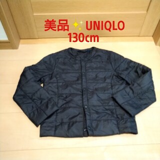 ユニクロ(UNIQLO)のウメ様専用💛美品✨ユニクロ　130cm　ウルトラライトダウン　黒　(ジャケット/上着)