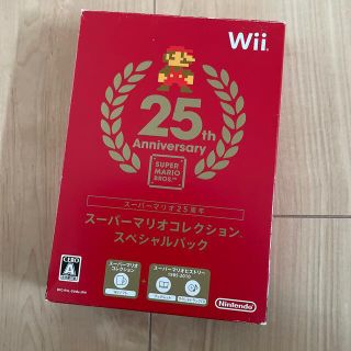 ニンテンドウ(任天堂)のスーパーマリオコレクション スペシャルパック Wii(家庭用ゲームソフト)