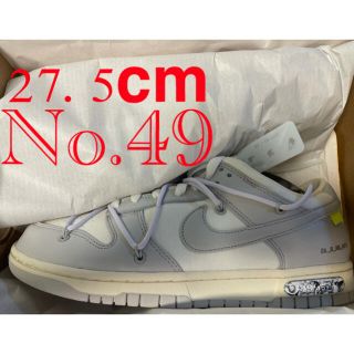 ナイキ(NIKE)のoff-white × NIKE DUNK LOW 1 OF 50 "49"  (スニーカー)