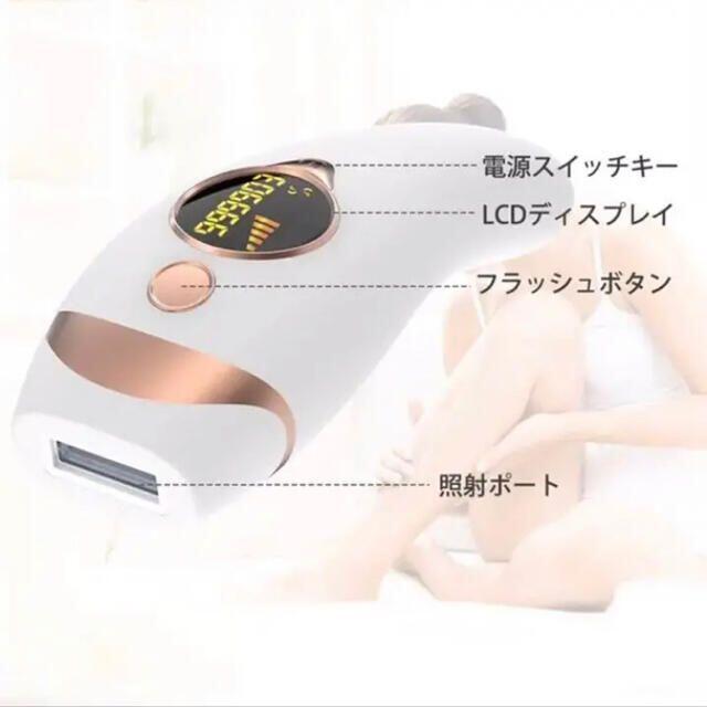 ❣️早い者勝ち❣️IPL 脱毛器 全身脱毛 サロン 自宅 エステ 光脱毛 美肌