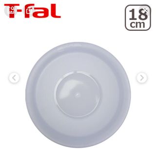 ティファール(T-fal)のT-fal ティファール シールリッド 18㎝(鍋/フライパン)