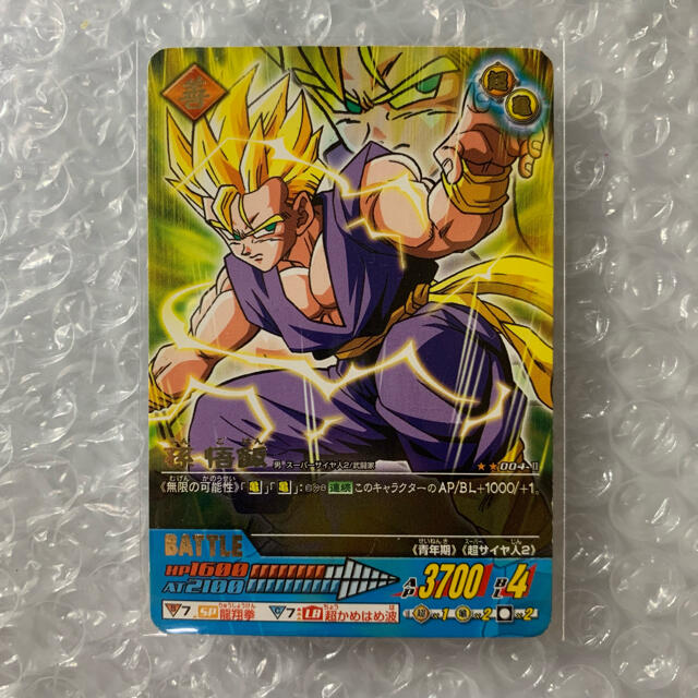 データカードダス ドラゴンボールZ2 孫悟飯 | フリマアプリ ラクマ