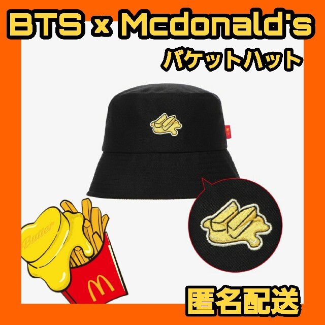 【公式品】BTS Mcdonald's バケットハット バケハ 帽子 コラボ - 0