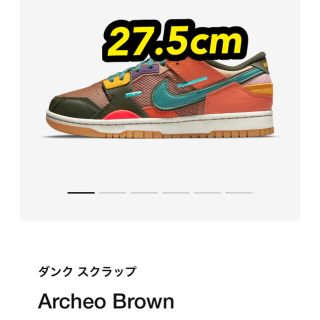 ナイキ(NIKE)のNIKE DUNK SCRAP ダンク スクラップ Archeo Brown  (スニーカー)