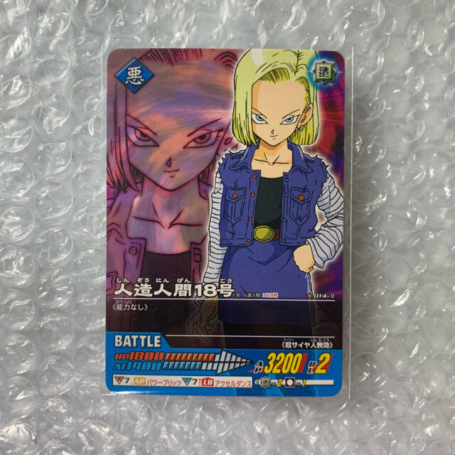 データカードダス ドラゴンボール 人造人間18号の通販 by bean データカードダス ドラゴンボール 人造人間18号の通販 by bean