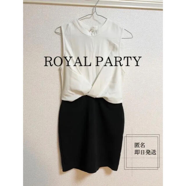 ROYAL PARTY(ロイヤルパーティー)のRoyalParty ワンピース　ドレス レディースのワンピース(ミニワンピース)の商品写真