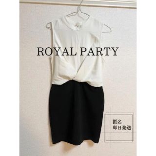 ロイヤルパーティー(ROYAL PARTY)のRoyalParty ワンピース　ドレス(ミニワンピース)