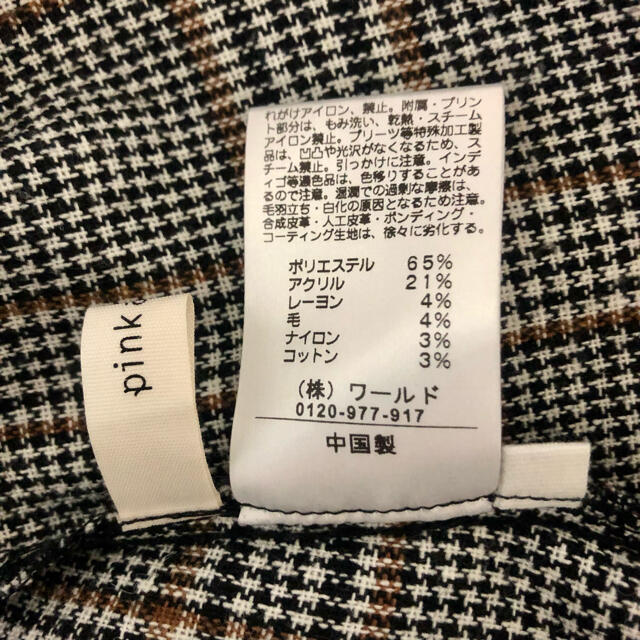 PINK ADOBE(ピンクアドべ)の秋チェック柄ミモレ丈・ロングスカート レディースのスカート(ロングスカート)の商品写真