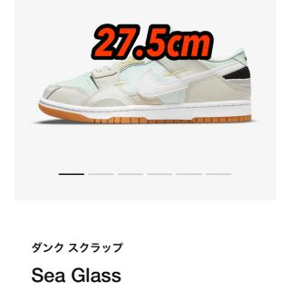 ナイキ(NIKE)のNIKE DUNK SCRAP ダンク スクラップ Archeo Brown(スニーカー)